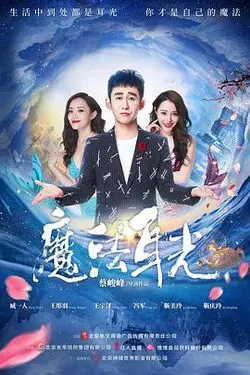青柠直播观看免费高清视频