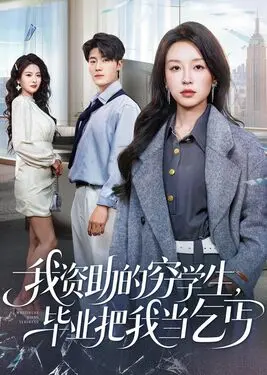 学院时间止百度百科