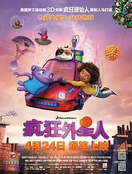异地恋电影