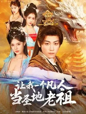 斗罗大陆动漫免费看