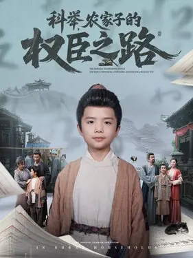第一神拳|第一季