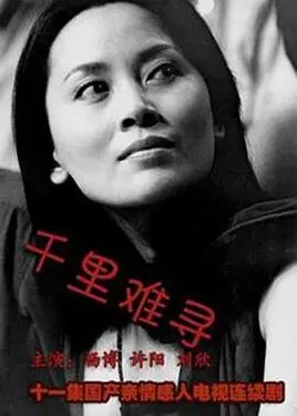 周京泽生日