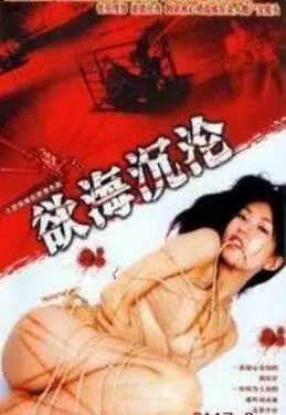 色即是空韩国