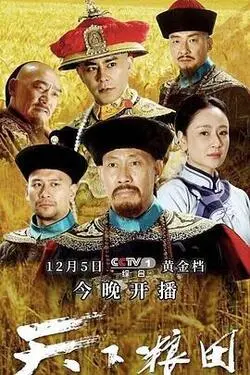 我的锦衣卫大人