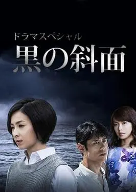 排列五综合版老版