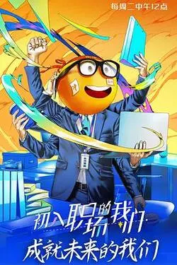 美国制造911