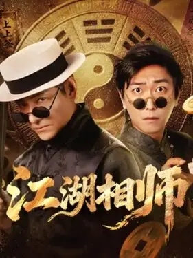 韩版恶作剧之吻网络