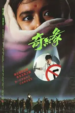 中国操盘手