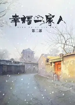 大唐妖物志杀人凤凰