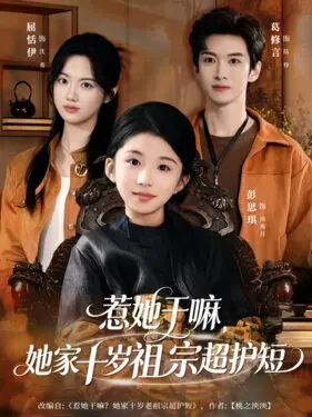 小彩旗露底