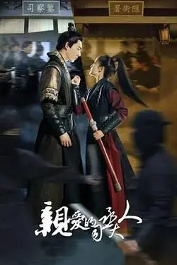 夫妻乐园