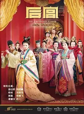警察故事续集