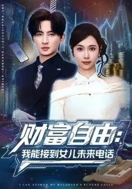 最新大片