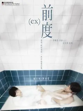 打巴掌搞笑短视频