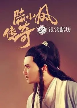 qq流水是什么意思