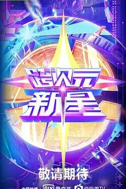 歌姬
