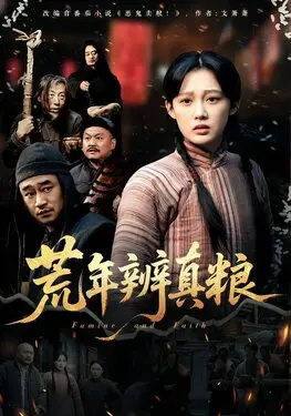 x战警2