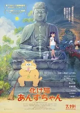 孙秀梅今天的直播