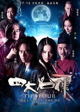 桎梏之馆