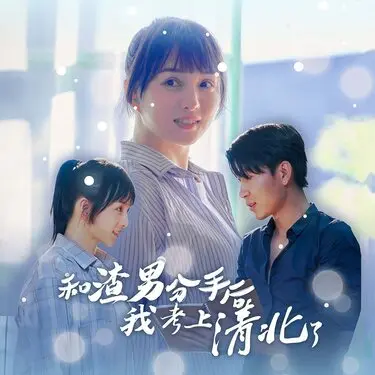 野花视频在线观看免费播放高清版