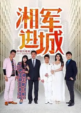 房东怀孕了,这样的房子可以买吗?