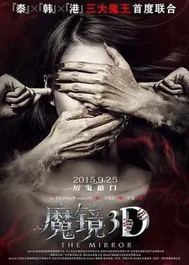 云南虫谷电影免费完整版在线观看