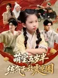 你好编程林耿亮免费观看