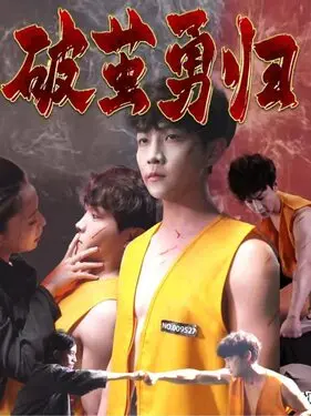 咒术回战第二季什么时候播出