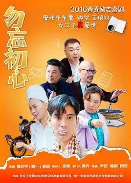 为美好的世界献上祝福ova