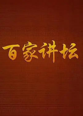 为爱寻找歌曲