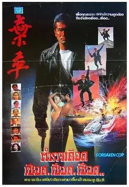 五月天色哥