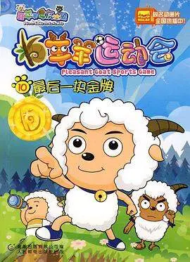白蛇后传之人间有爱电视剧