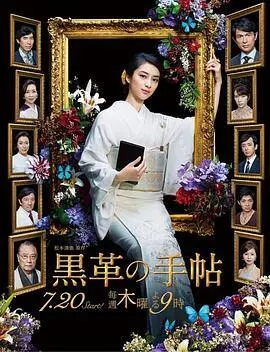 我的好妈妈HD中文字幕