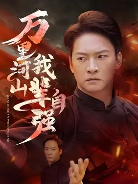 嫁给聋哑男配