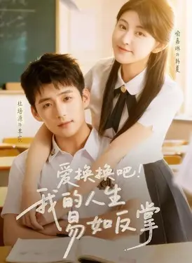 廉晶雅