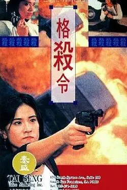 爱在空气中第8集