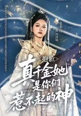 高清透明时装表演