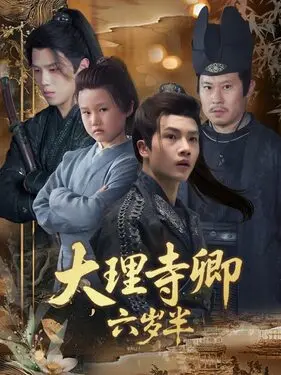 扫黑除恶电影