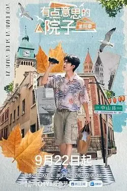 足浴店汉化