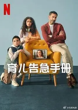 机枪西瓜