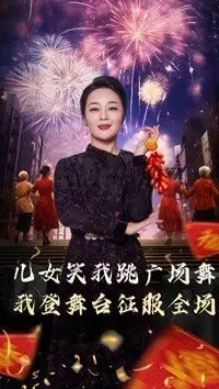 二次元国产排行榜投票