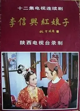 互换身体日文