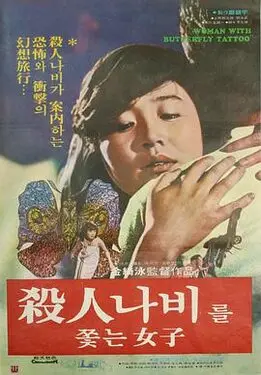 摄宠入骨全文免费阅读