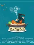 大红包|电影在线观看免费完整版