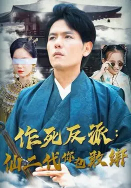妈祖下载
