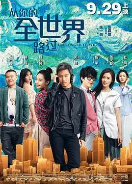 免费看国产视频