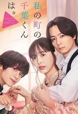 乃木坂春香