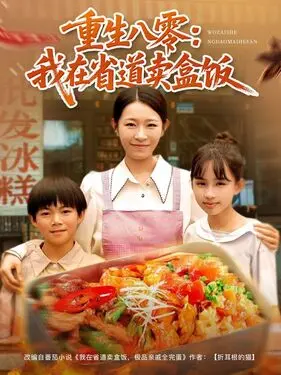 水中花在线观看免费