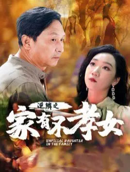 水野朝阳在线观看