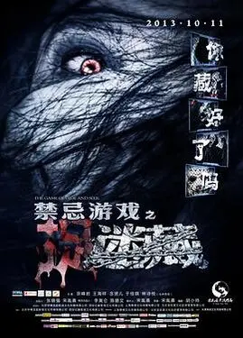 夜里18款禁用游戏